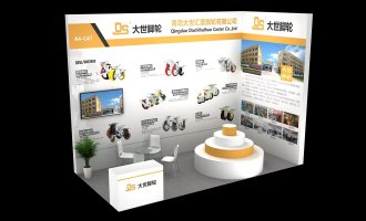 大世汇豪脚轮｜邀您参加2023青岛国际物流装备技术展览会